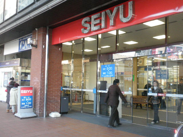 Supermarket. SEIYU until the (super) 994m