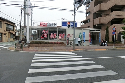 Supermarket. big ・ 390m until er Tanashi Mukodai store (Super)