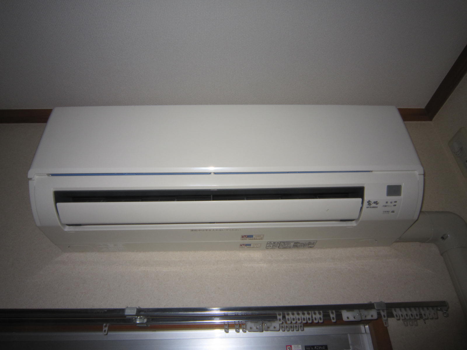 Other. One air conditioning installed already in the living room