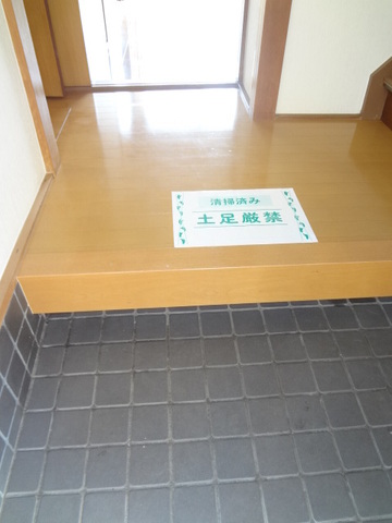 Entrance. Entrance hall with a space