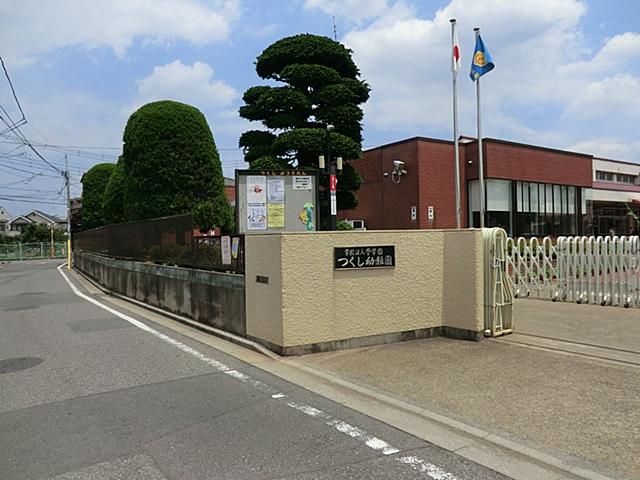 kindergarten ・ Nursery. 840m until horsetail kindergarten