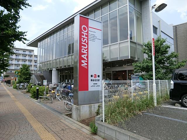 Supermarket. 770m to Super Marusho