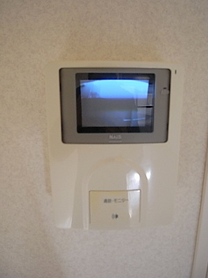 Other Equipment. Shut out a suspicious person at the front door