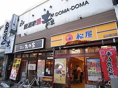 Other. Matsuya (other) up to 100m