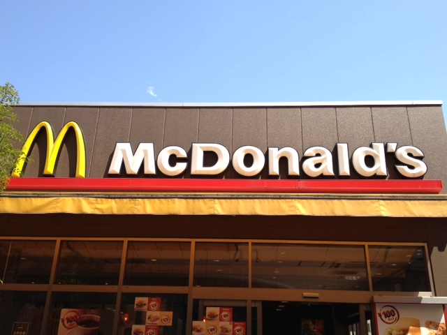 restaurant. McDonald's Higashifushimi Ekimae to (restaurant) 686m