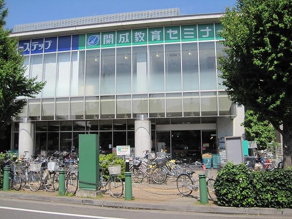 Supermarket. MARUSHO Hoya until the north exit shop 610m