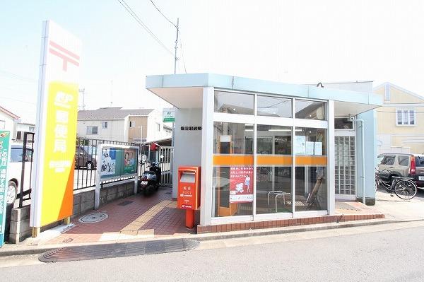 post office. 560m until Hoya Station post office