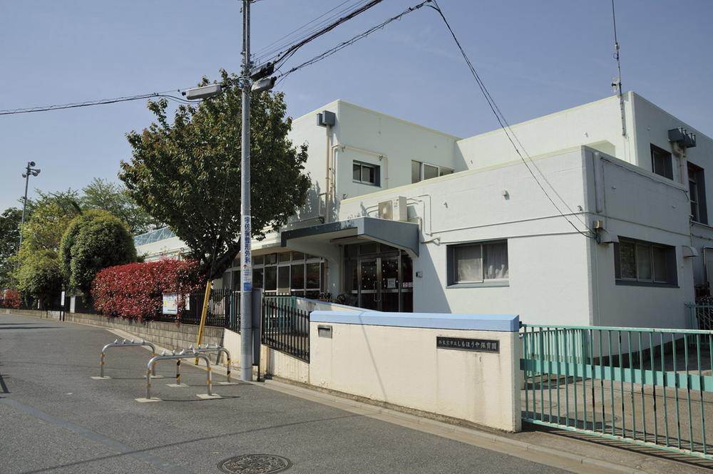 kindergarten ・ Nursery. Municipal Shimohoya to nursery school 310m