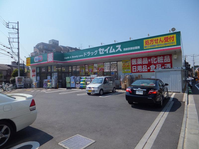 Drug store. Seimusu up to 400m