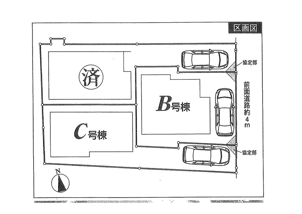 The entire compartment Figure