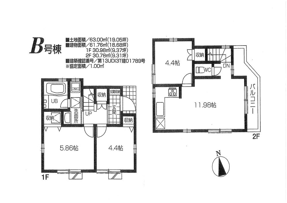 Floor plan. (B Building), Price 36,800,000 yen, 3LDK, Land area 63 sq m , Building area 61.76 sq m