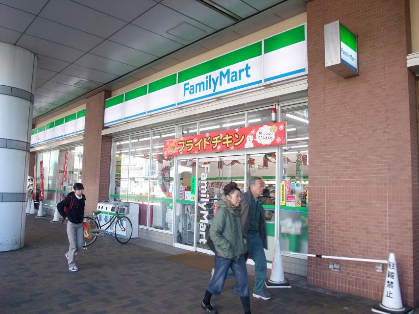 Convenience store. FamilyMart Murata Tanashi store up (convenience store) 401m