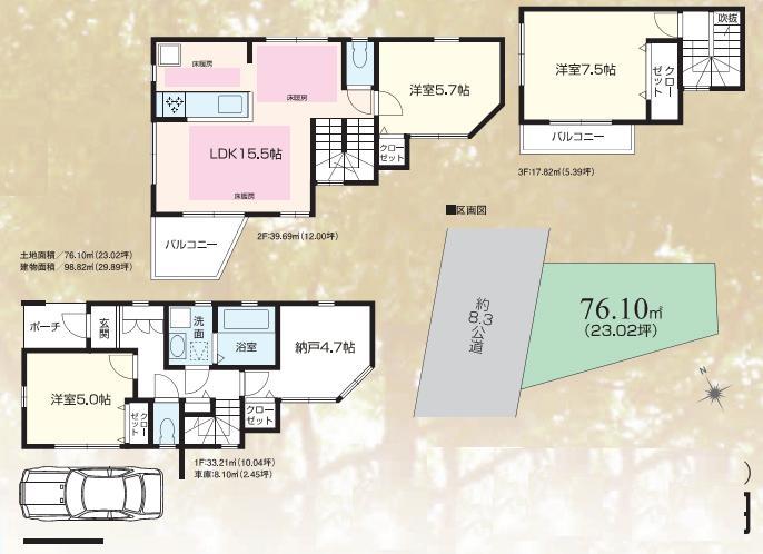 Floor plan. 41,800,000 yen, 4LDK, Land area 76.1 sq m , Building area 98.82 sq m 4LDK + P!