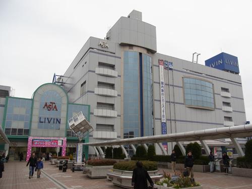 Supermarket. LIVIN until Tanashi shop 797m