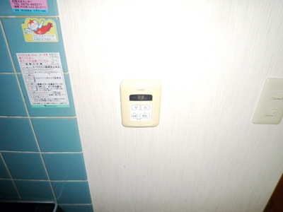 Other. Remote-controlled hot water supply