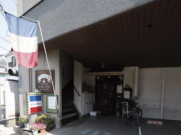 Surrounding environment. Bistro Gamay (about 1240m, 16-minute walk)