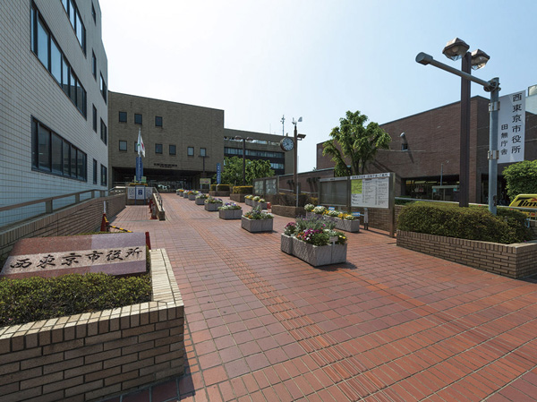 Surrounding environment. West Tokyo City Hall (about 1000m, Walk 13 minutes)