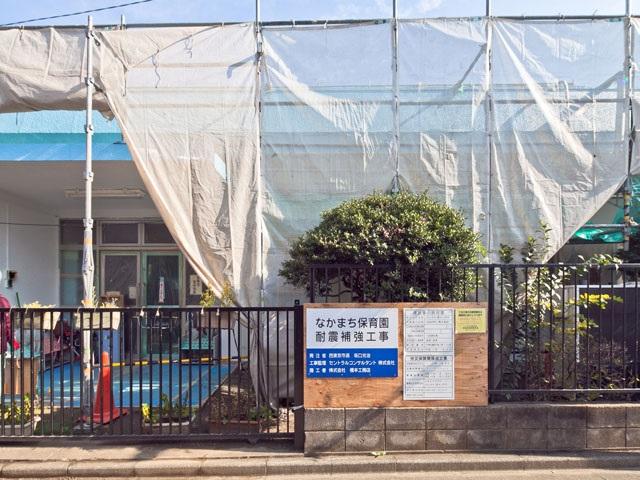 kindergarten ・ Nursery. Nakamachi 700m to nursery school