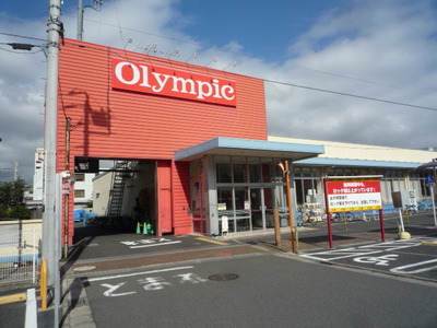 Supermarket. Super walk 6 minutes until the (super) 450m