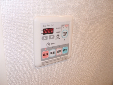 Other Equipment.  ☆ Bathroom Dryer peace of mind even on rainy days ☆ 