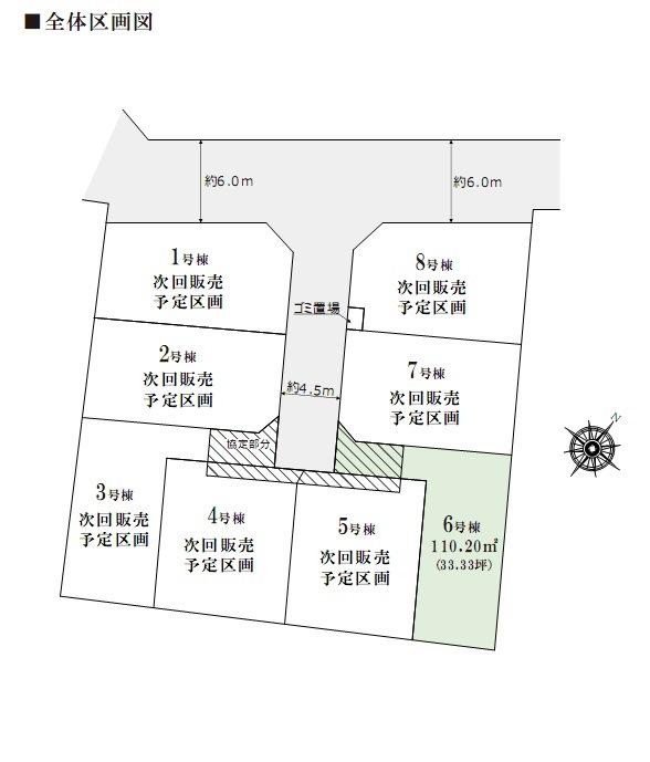 The entire compartment Figure. All eight buildings of the development site All sections 110 square meters or more