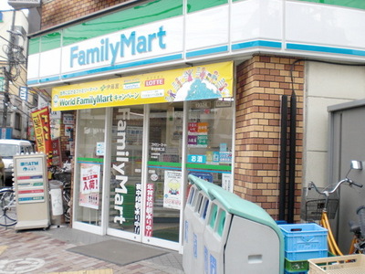 Convenience store. 300m to Family Mart (convenience store)