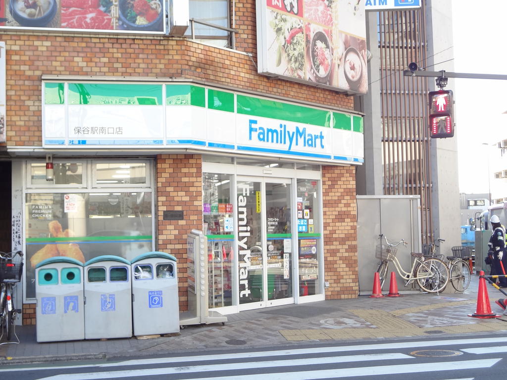 Convenience store. FamilyMart Hoya Station south exit shop until the (convenience store) 496m