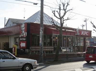 Other. Kentucky Fried Chicken Hoya store up to (other) 311m