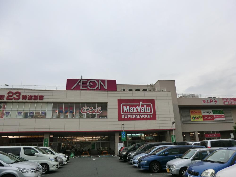 Shopping centre. Maxvalu Tanashi until Shibakubo shop 110m