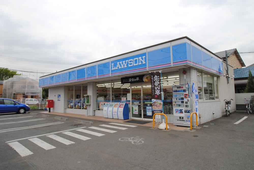 Convenience store. 280m to Lawson