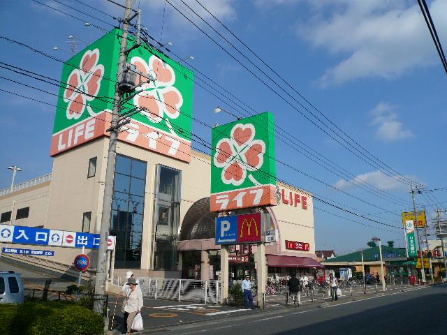 Supermarket. Until Life 550m super