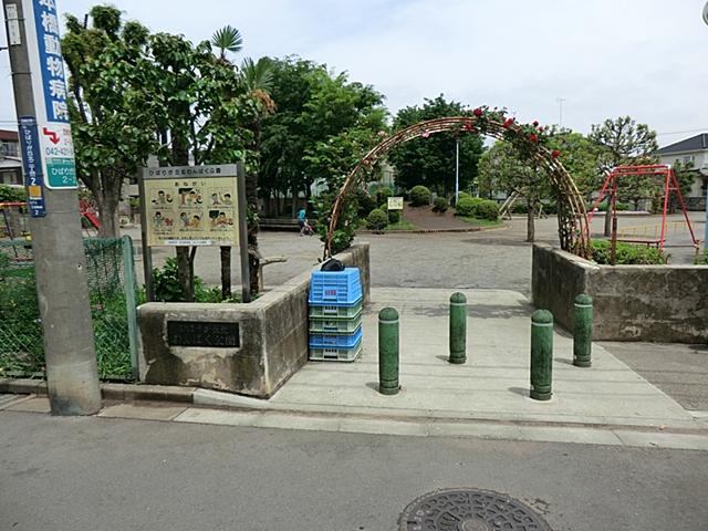 park. Hibarigaokakita 450m Hibarigaokakita naughtiness park to park naughtiness