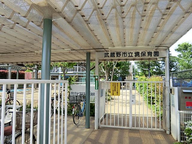 kindergarten ・ Nursery. 440m until the border nursery