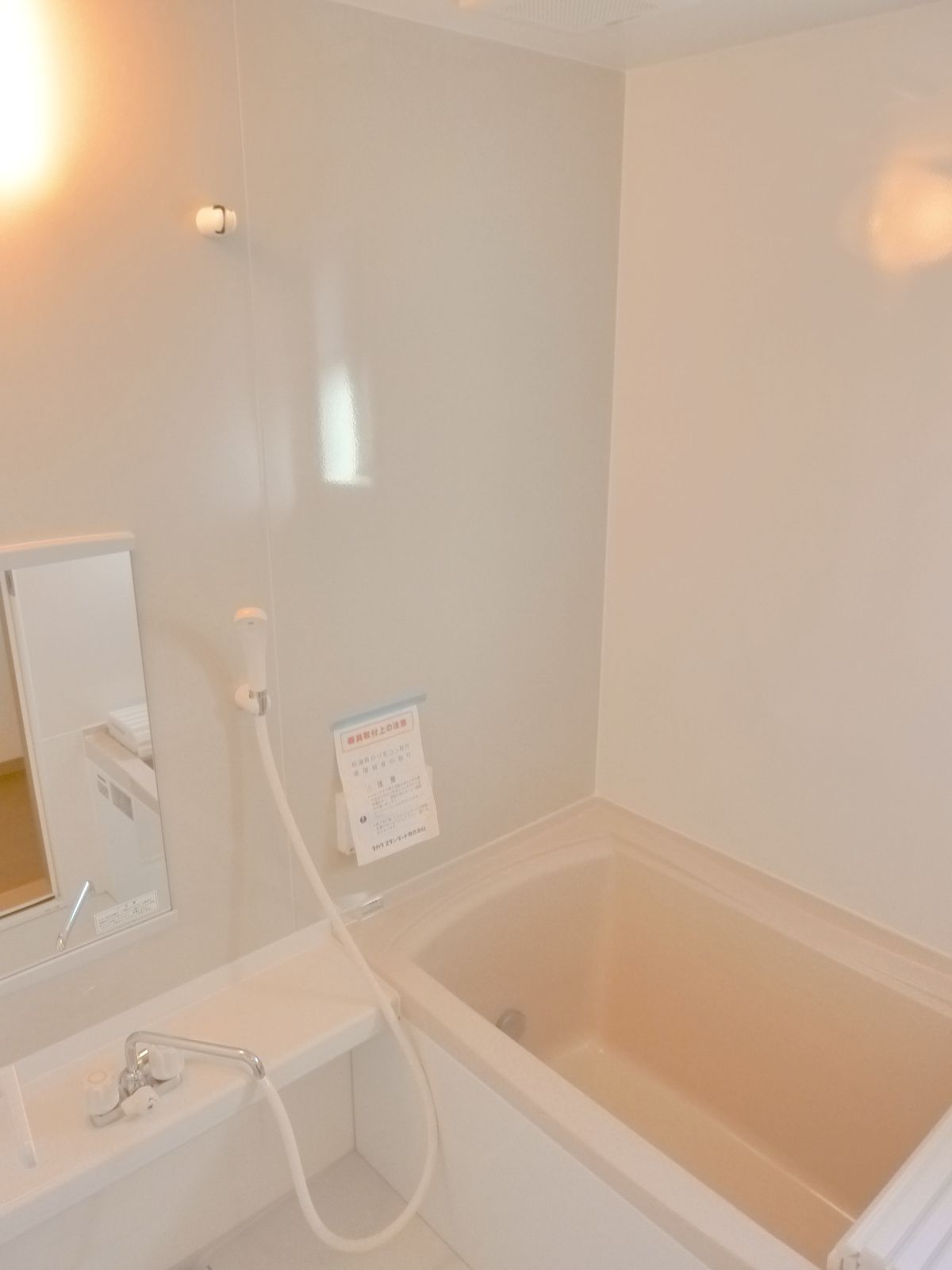 Bath. With reheating function