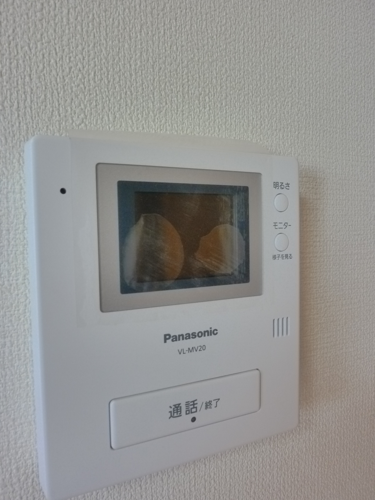 Other Equipment. TV monitor Hong