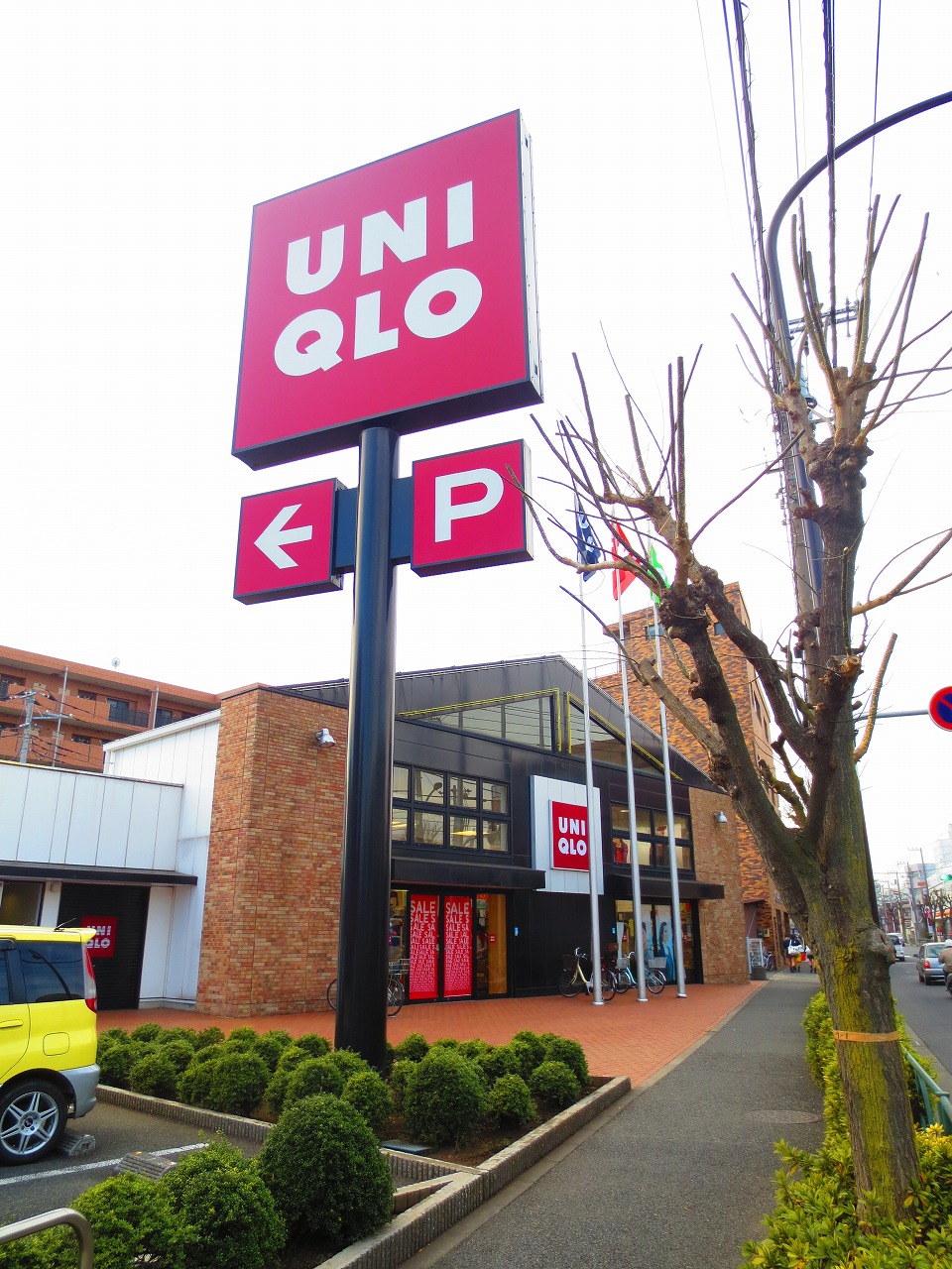 Shopping centre. 318m to UNIQLO Higashifushimi store (shopping center)