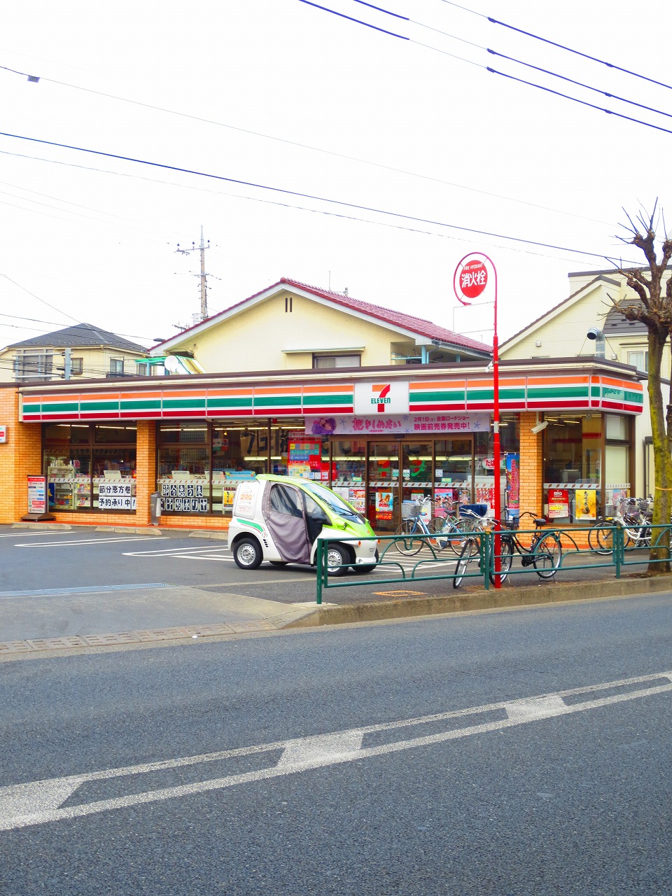 Convenience store. Seven-Eleven West Tokyo Fuji-cho 3-chome up (convenience store) 369m