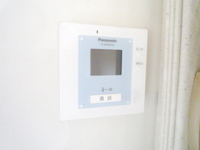 Security. There is a TV monitor Hong