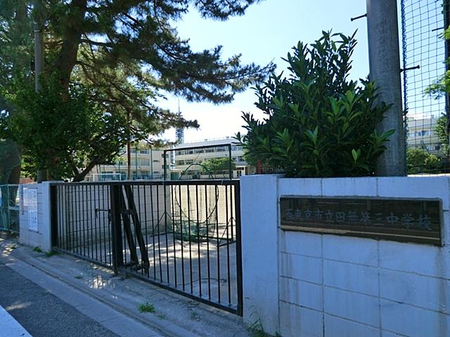 Junior high school. Tanashi 110m to the third junior high school