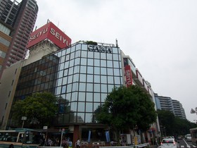 Shopping centre. Seiyu Hibarigaoka 740m to the store (shopping center)