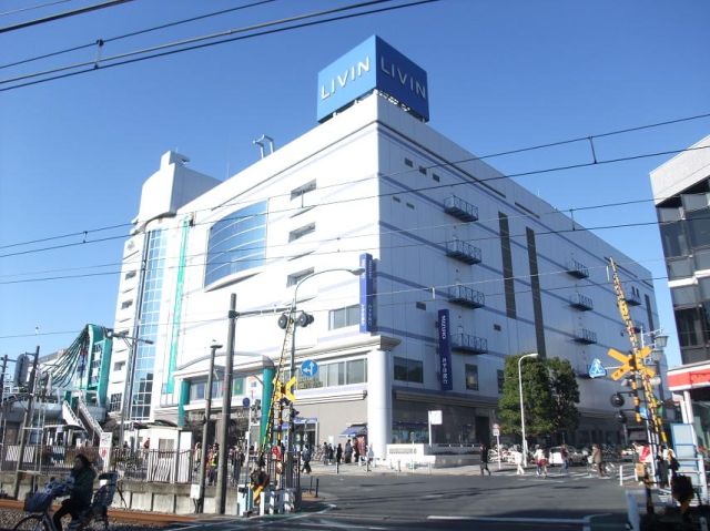 Shopping centre. Ito-Yokado to (shopping center) 590m