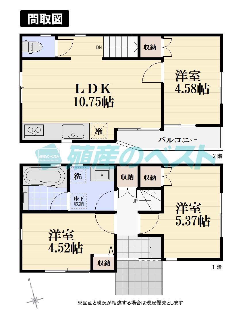 Floor plan. (C Building), Price 33,800,000 yen, 3LDK, Land area 68.9 sq m , Building area 57.81 sq m