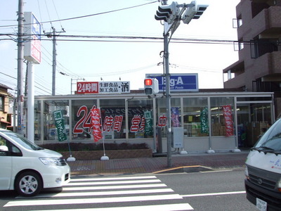 Supermarket. Big 350m to A (super)