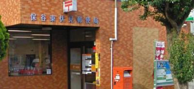 post office. Higashifushimi 494m until the post office (post office)