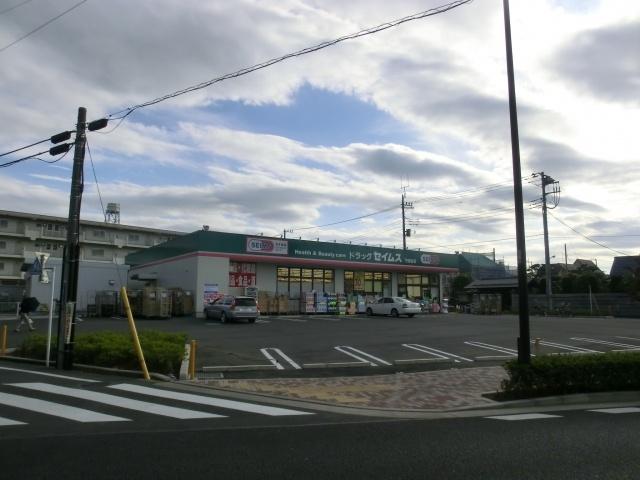 Drug store. Seimusu up to 400m