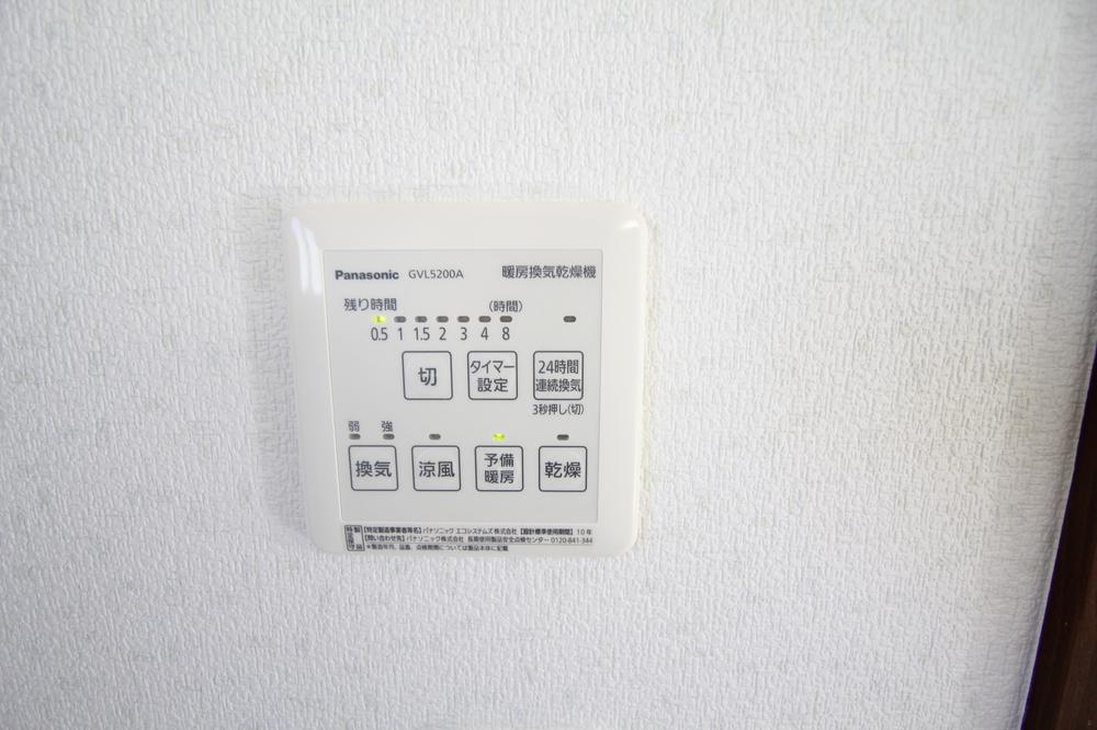 Other Equipment. With bathroom ventilation dryer