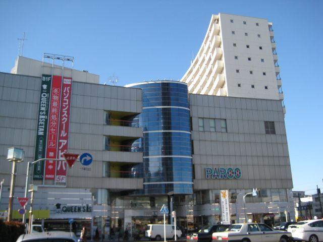 Other. Hibarigaoka New construction