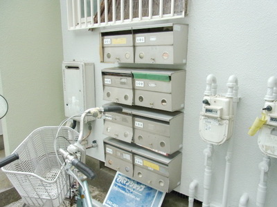 Other common areas. E-mail BOX