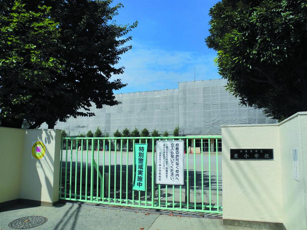 Primary school. 470m to Sakae Elementary School