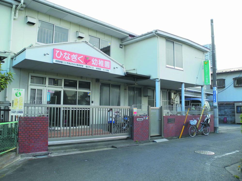 kindergarten ・ Nursery. Daisies to kindergarten 970m